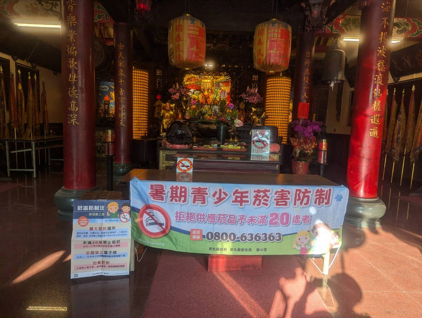 115年2月5日玉鳳宮戒菸宣導活動照片4