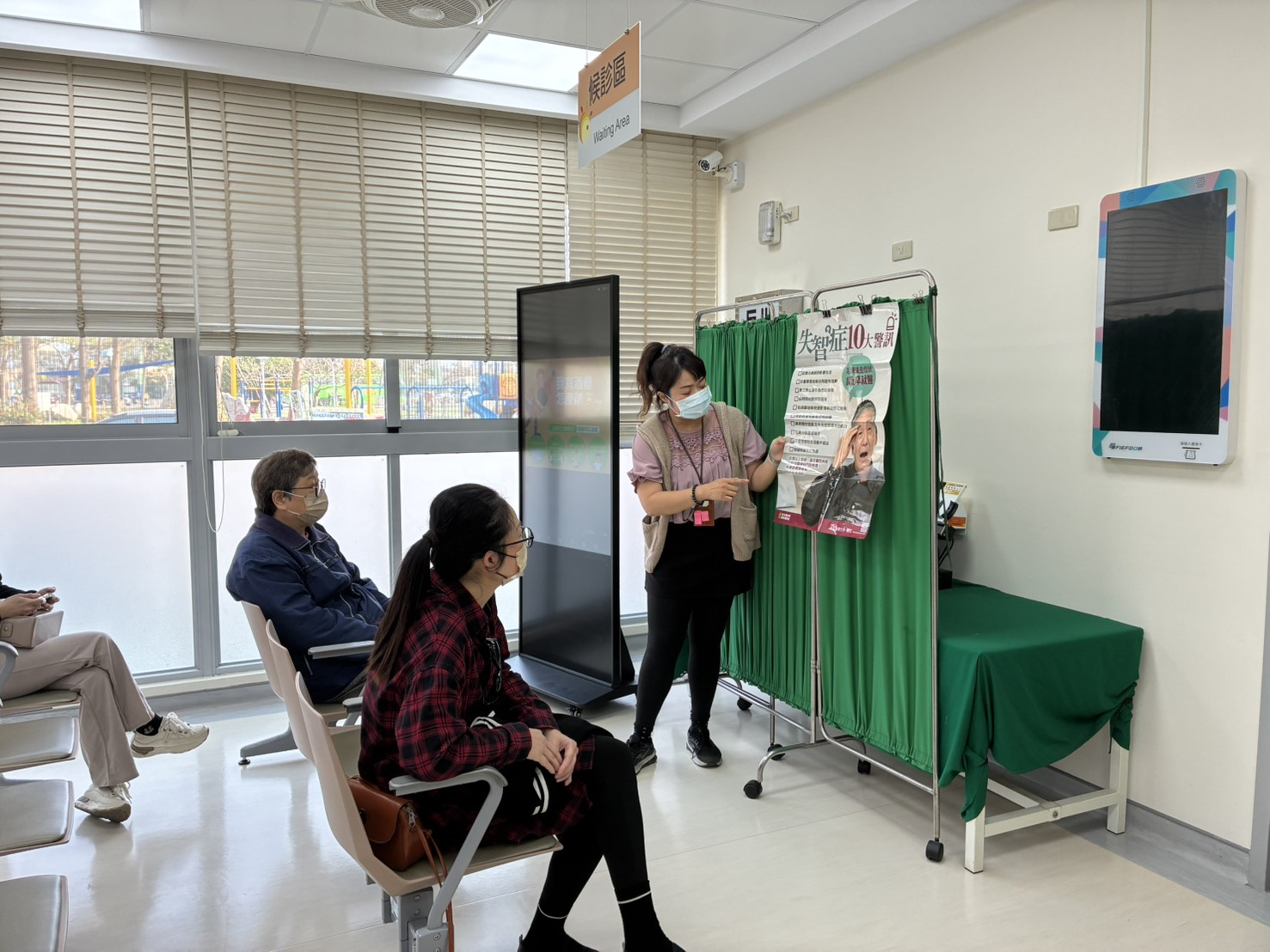 115年3月7日失智症10大警訊宣導照片5