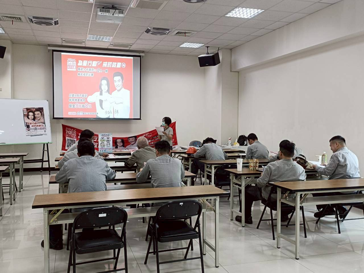 115年4月8日戒菸課程(中鴻鋼鐵股份有限公司)照片1