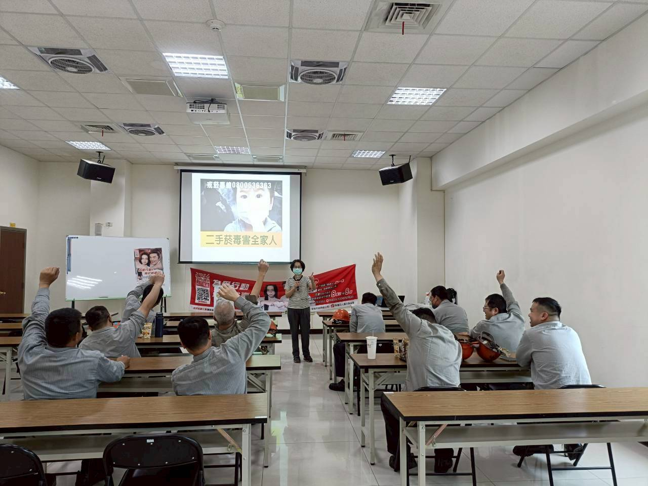 115年4月8日戒菸課程(中鴻鋼鐵股份有限公司)照片3
