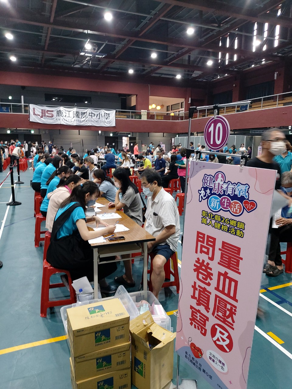 115年5月23-24日萬人健檢整合式篩檢活動(鹿江國際中小學)照片4