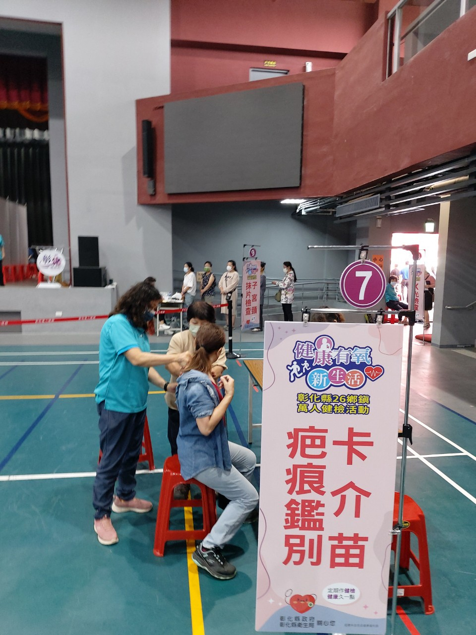 115年5月23-24日萬人健檢整合式篩檢活動(鹿江國際中小學)照片11