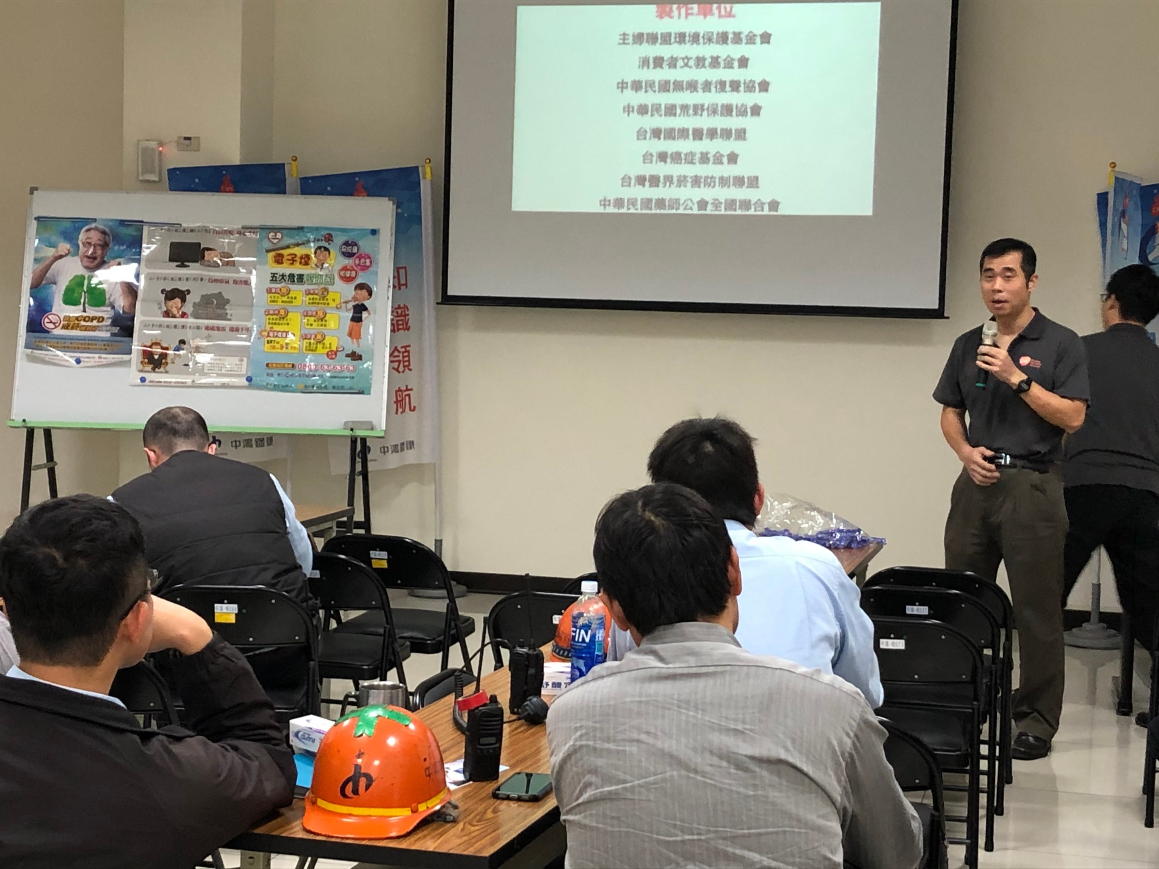 109-02-24戒菸職場宣導照片4