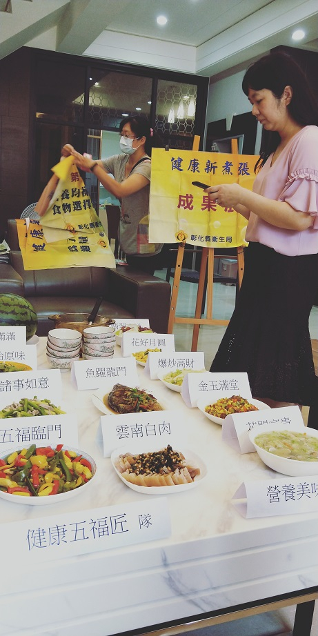 109-05-14-國民營養宣導照片6