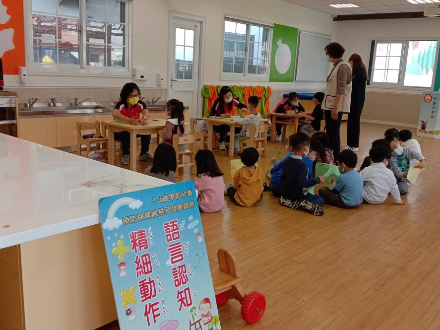 110-03-15-鹿港鎮內托兒所-兒童篩檢外展照片15