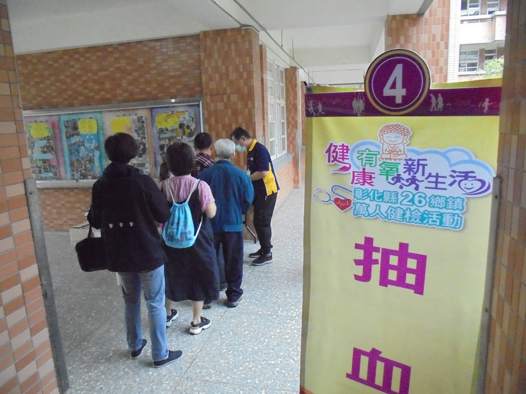 110-04-18鹿東國小-社區整合式篩檢活動照片1