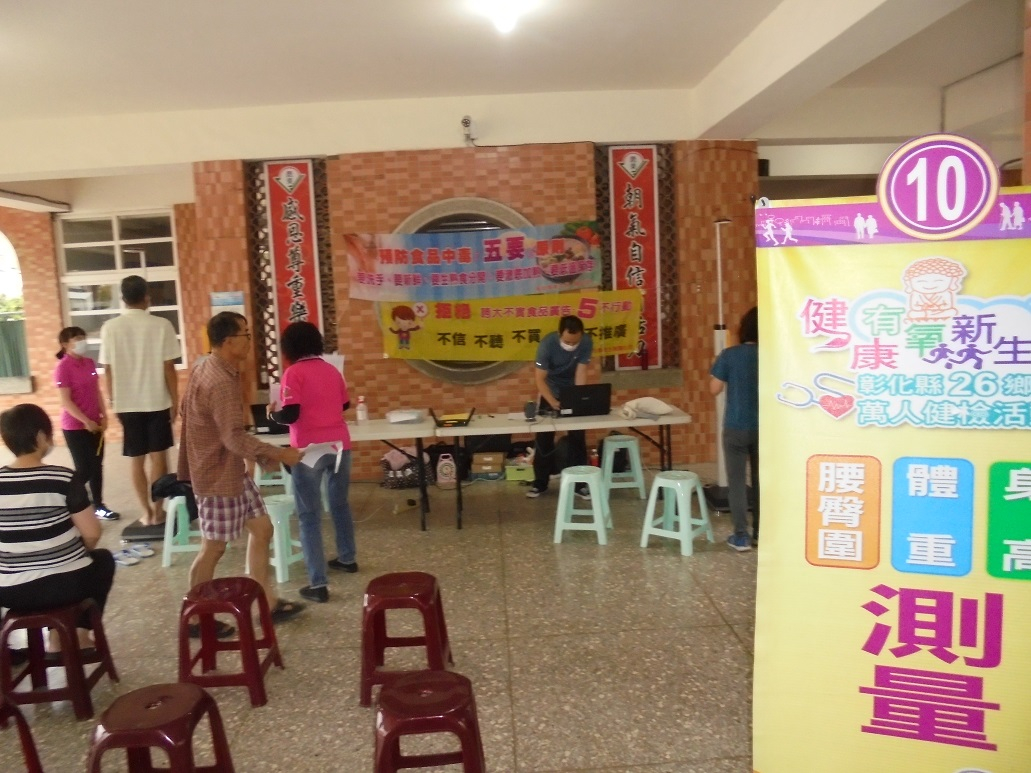 110-04-18鹿東國小-社區整合式篩檢活動照片8