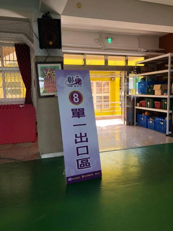 110-07-10-草港國小-社區快打站照片11