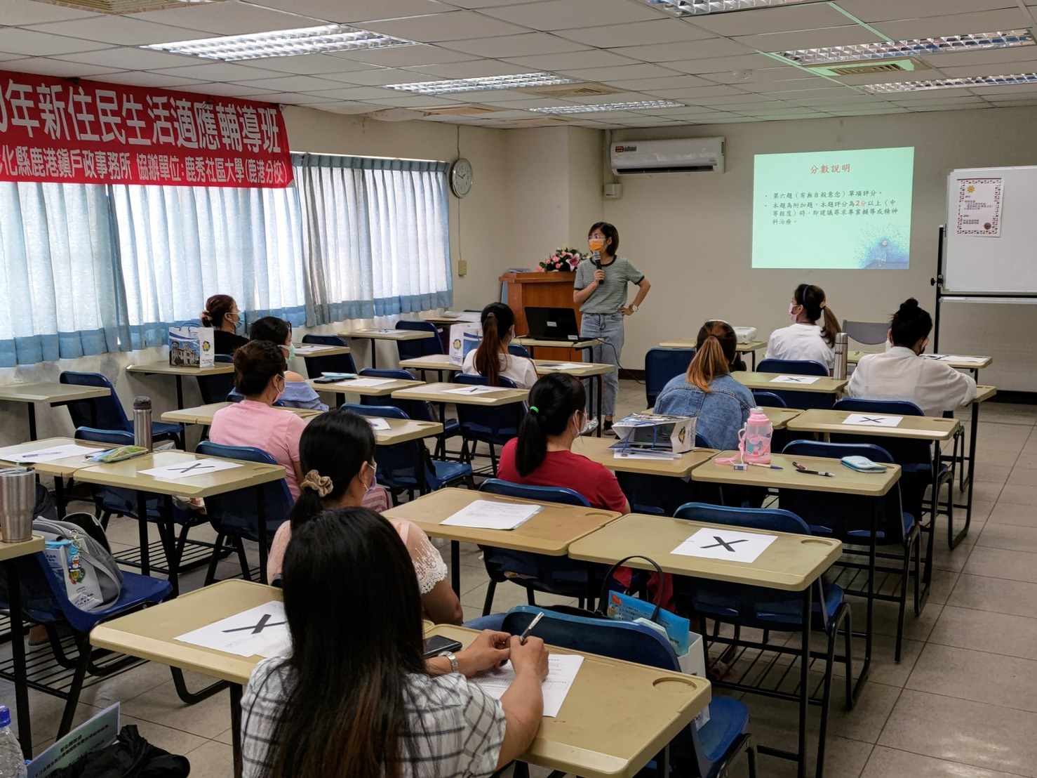 110-08-10-鹿港社區大學-新住民健康成長班業務宣導照片5