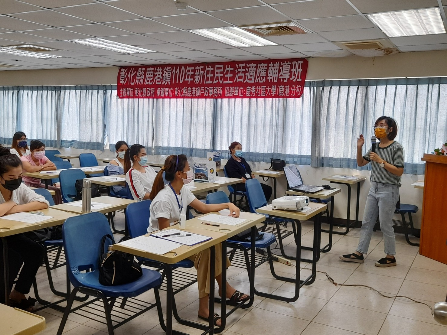 110-08-10-鹿港社區大學-新住民健康成長班業務宣導 相本