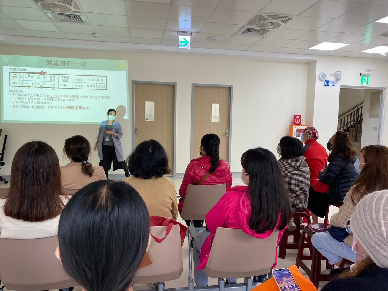 111年3月23日-衛生所內-校園防疫會議宣導照片2