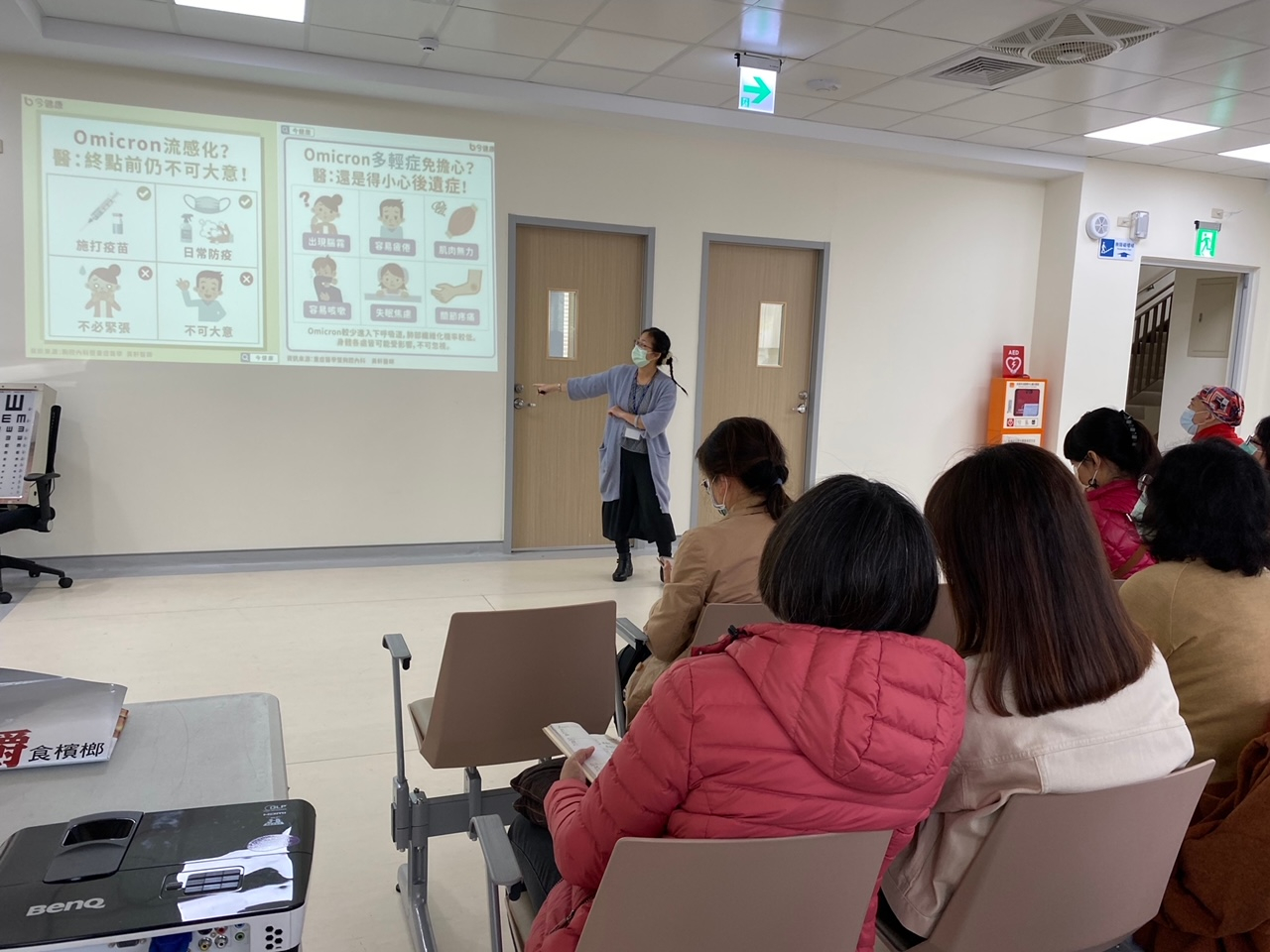 111年3月23日-衛生所內-校園防疫會議宣導照片16