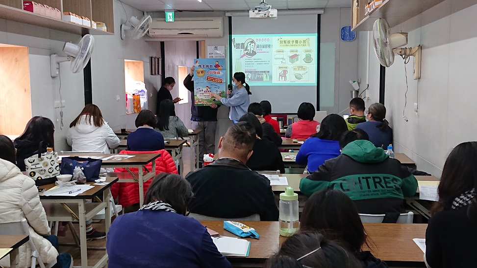 112年1月16日-觀光餐旅推廣協會-業務宣導照片3
