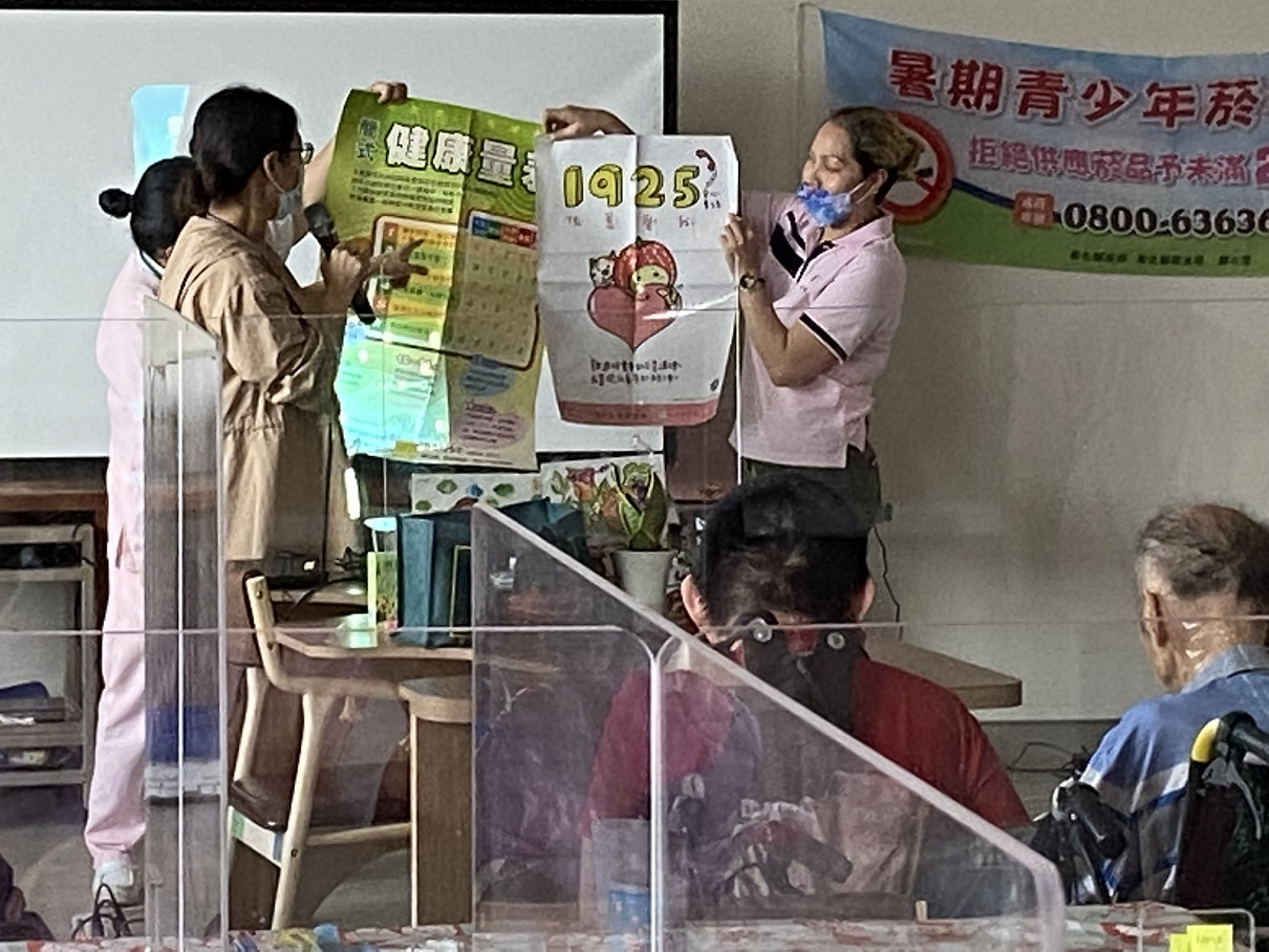 112年4月14日-彰濱秀傳護理之家-業務宣導 相本