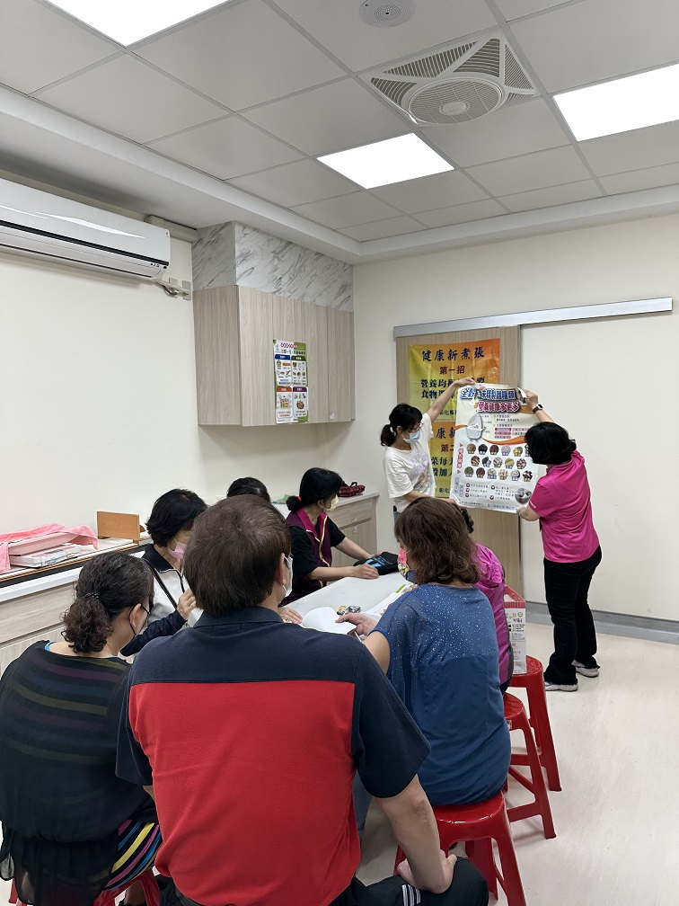 112年4月20日-所內-國民營養 相本