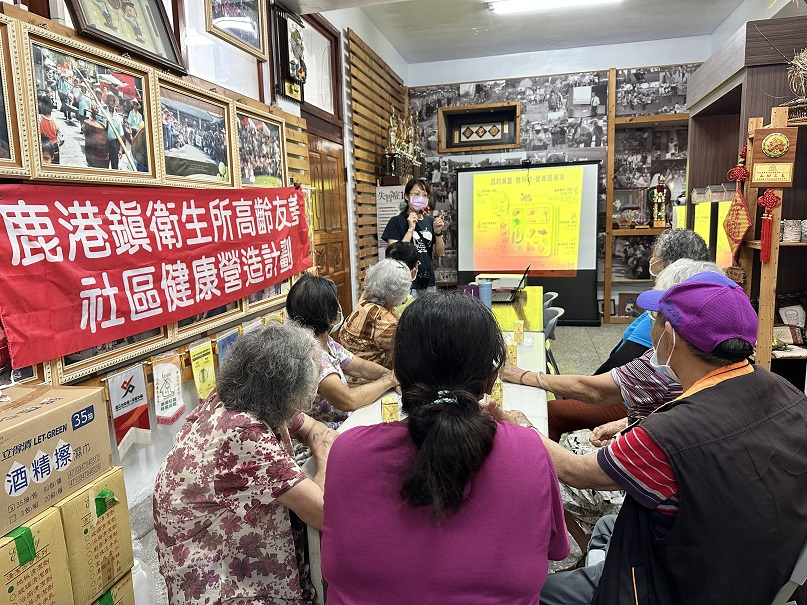 112年6月2日-南勢社區-社區健康營造照片1
