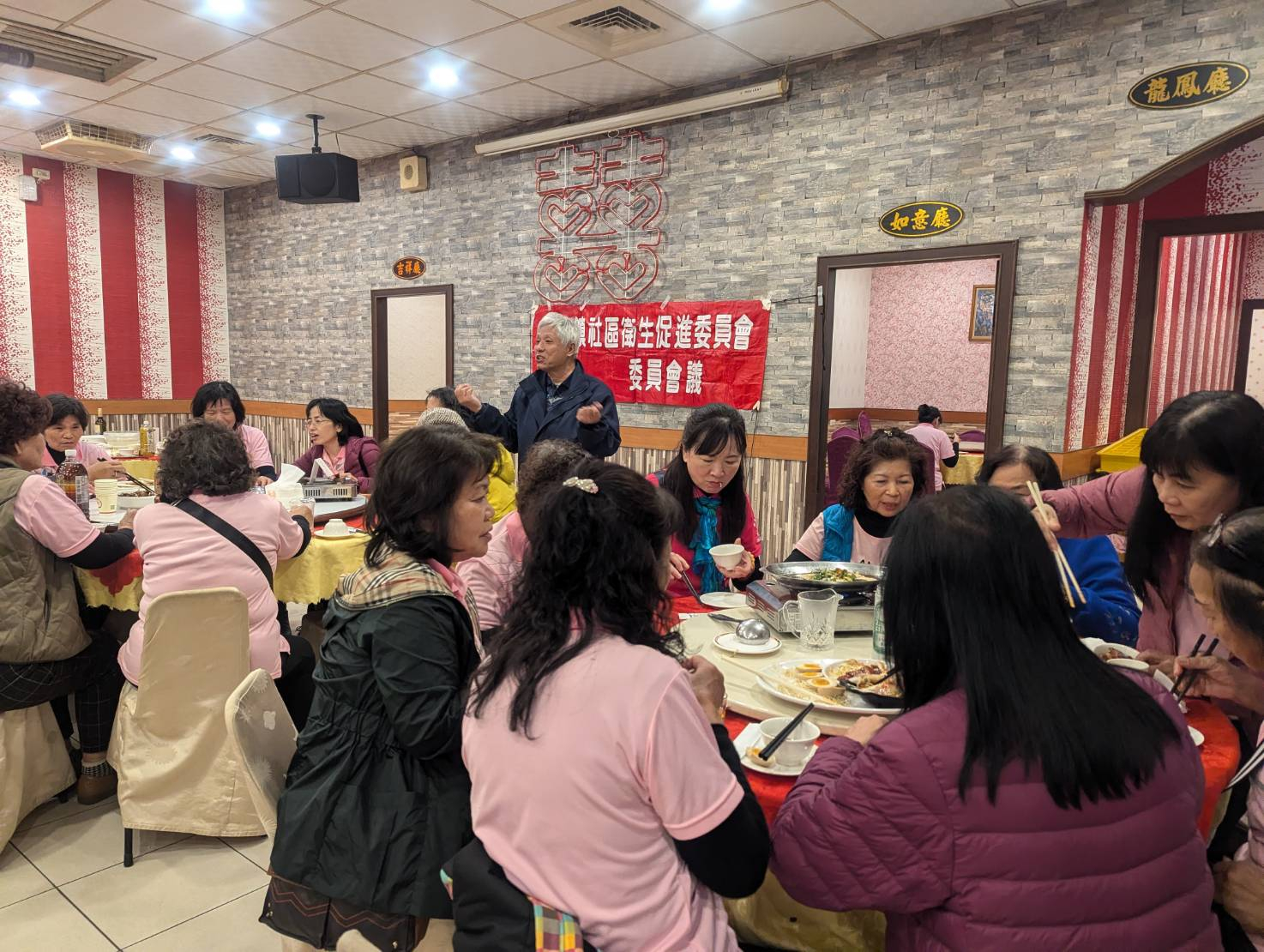 1131222-志工暨衛促會聯繫會議 相本