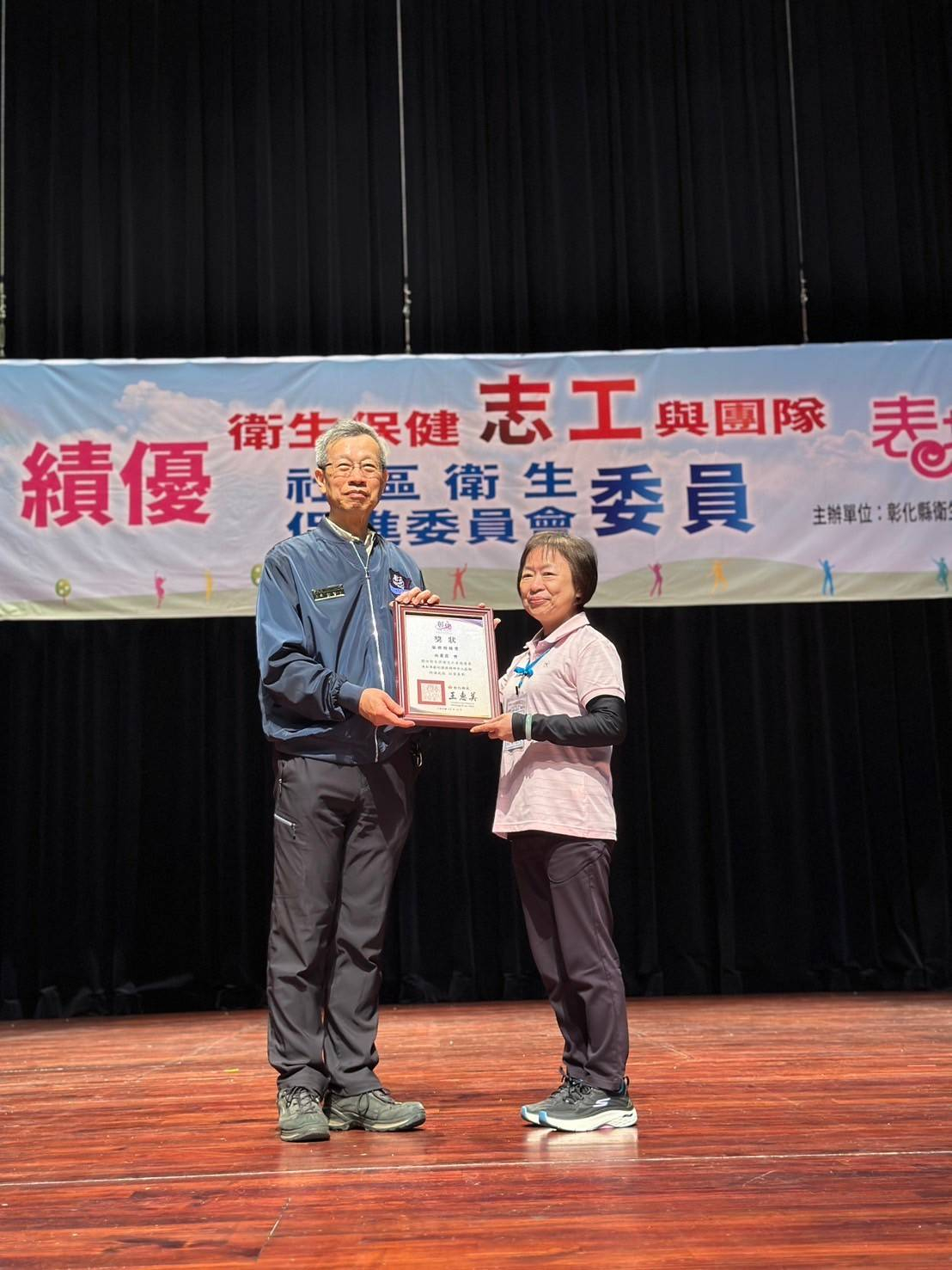 1131227志工暨衛促會表揚大會照片3