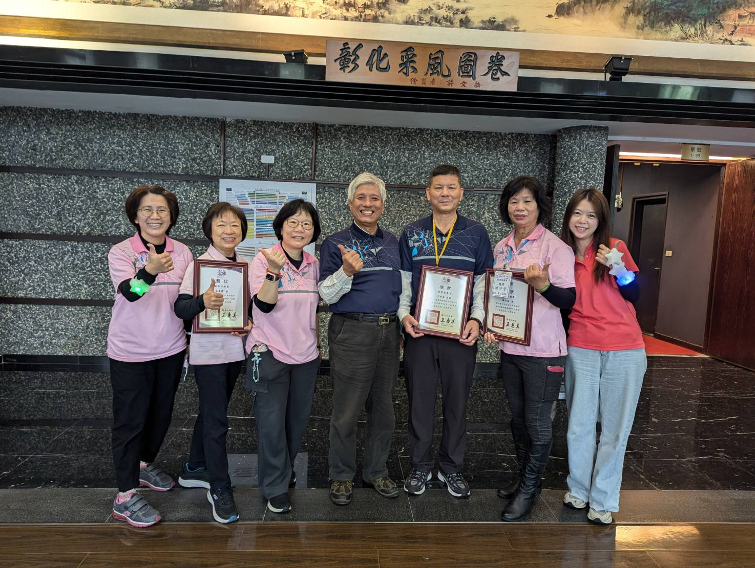 1131227志工暨衛促會表揚大會照片7