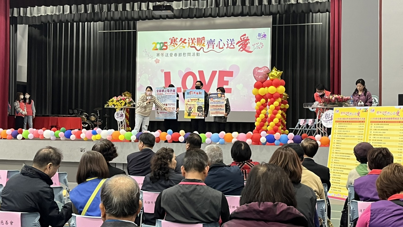 1140112鹿江國際中小學寒冬送暖活動 相本