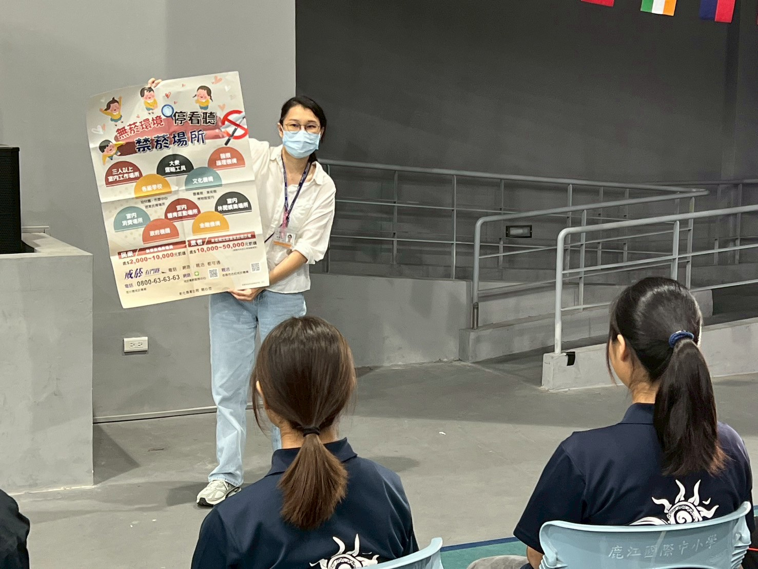 1140407鹿江國中9HPV疫苗校園接種暨宣導活動 相本