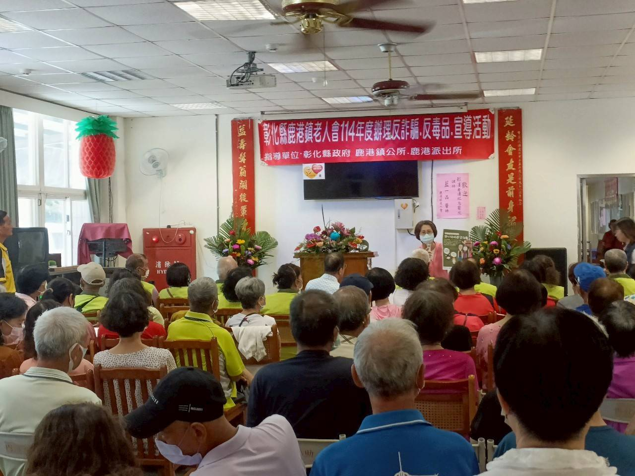 114年6月10日老人會反毒反詐騙宣導活動照片2