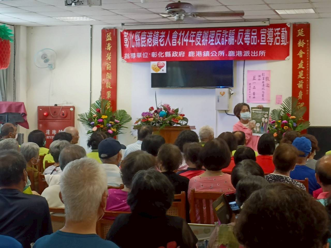 114年6月10日老人會反毒反詐騙宣導活動照片3