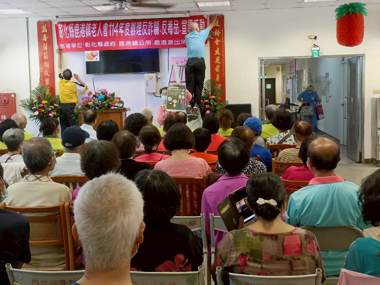 114年6月10日老人會反毒反詐騙宣導活動照片5