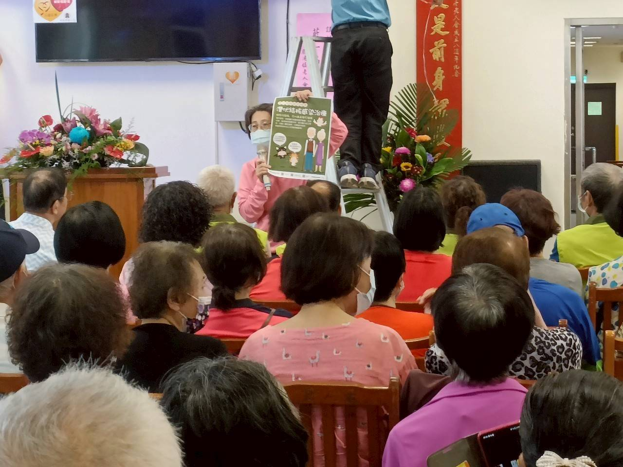 114年6月10日老人會反毒反詐騙宣導活動 相本