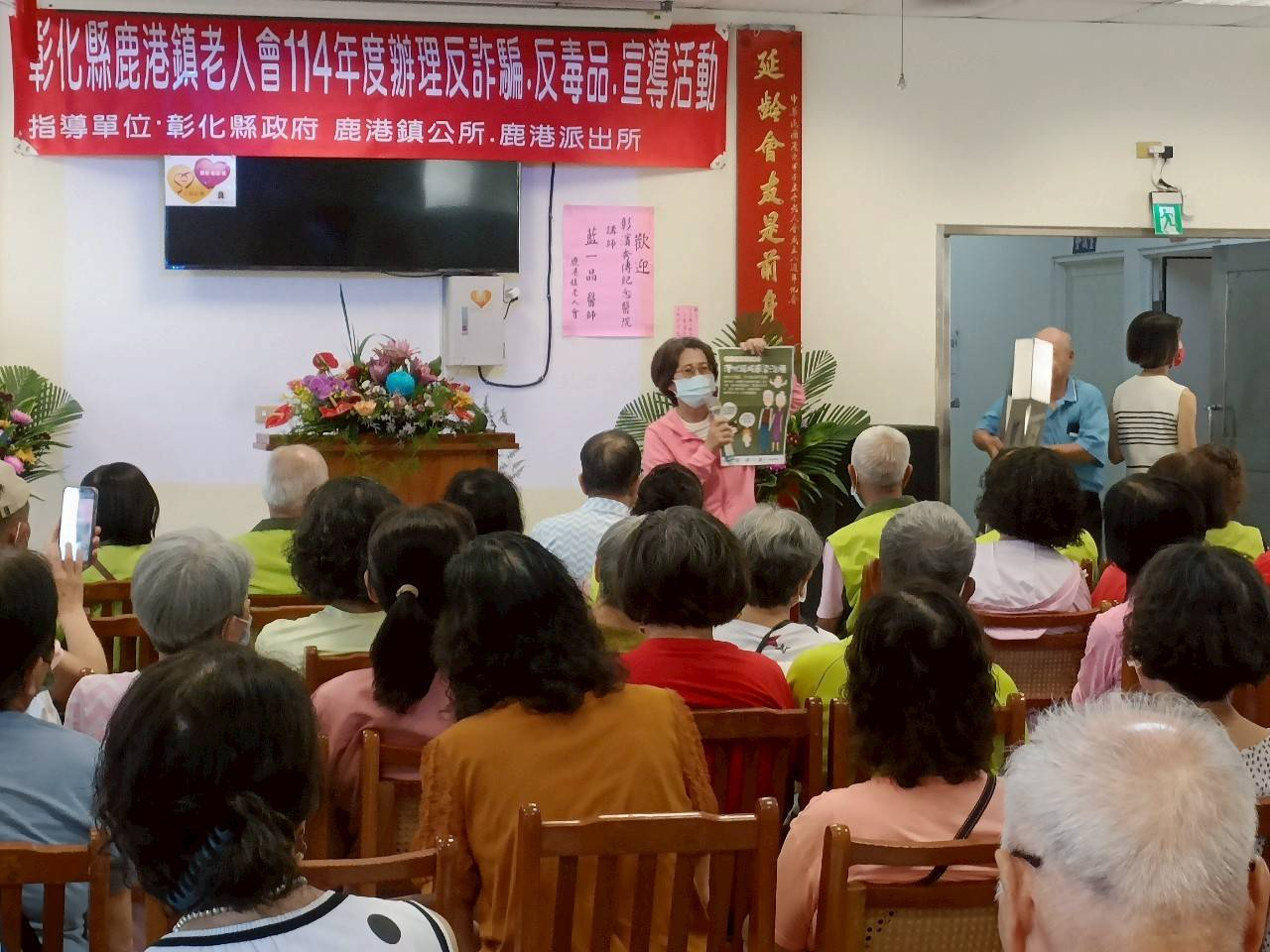 114年6月10日老人會反毒反詐騙宣導活動照片8