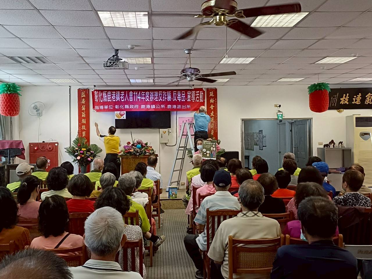 114年6月10日老人會反毒反詐騙宣導活動照片9
