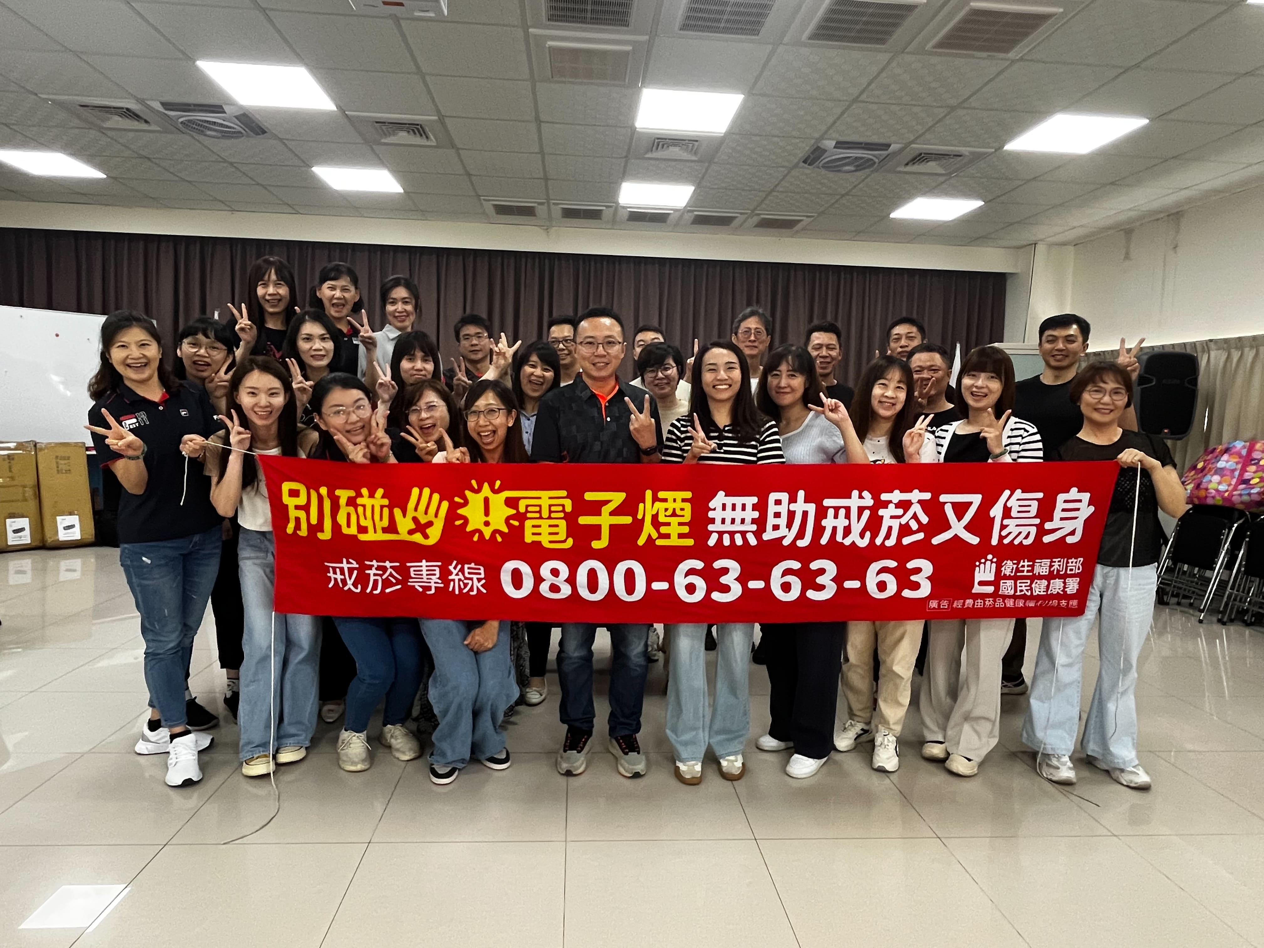 114年7月23日彰化漁會體適能活動照片4