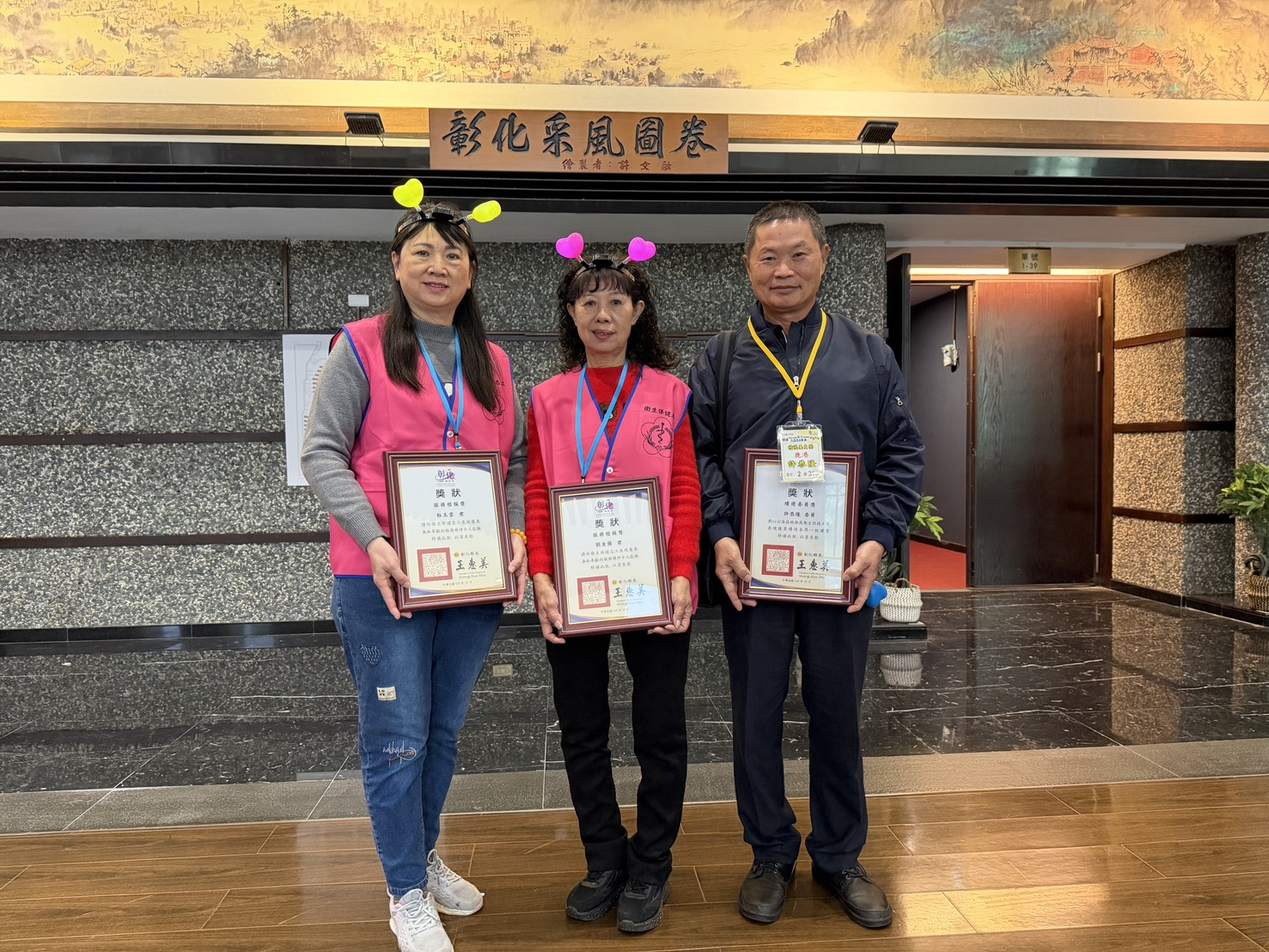 114年12月26日衛生保健志工暨衛促會績優志工表揚大會照片3