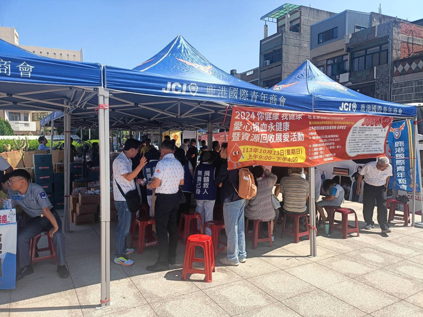 鹿港捐血／回收舊衣／資源回收廢3C活動照片3
