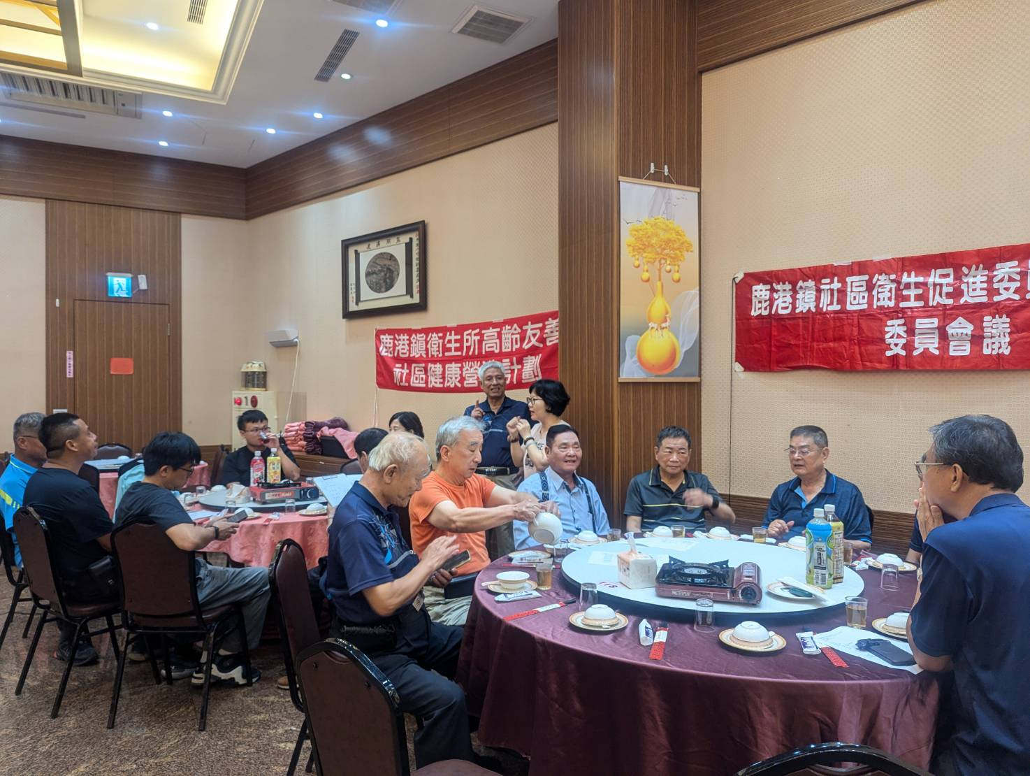 1131021鹿港鎮衛生所社區衛生促進委員會 相本