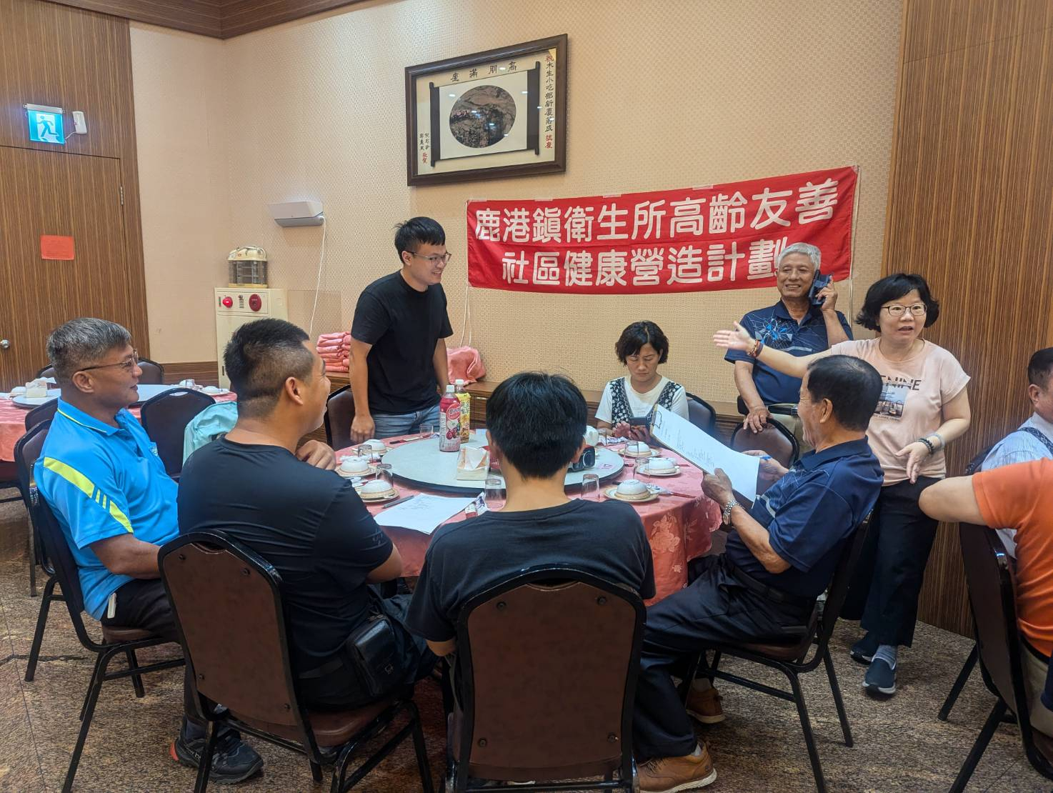 1131021鹿港鎮衛生所社區衛生促進委員會照片6