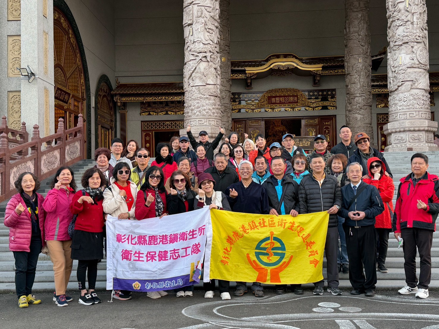 1141214鹿港衛促會暨志工苗栗之旅 快樂時光 相本
