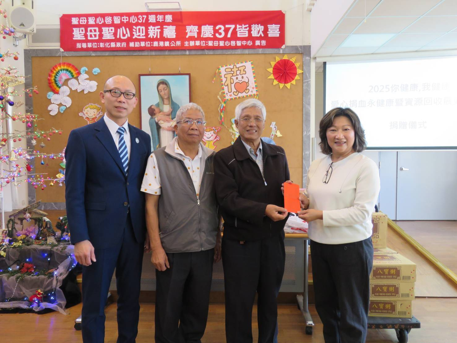 【2025你健康,我健康,愛心捐血永健康暨資源回收展愛活動】捐贈活動 相本