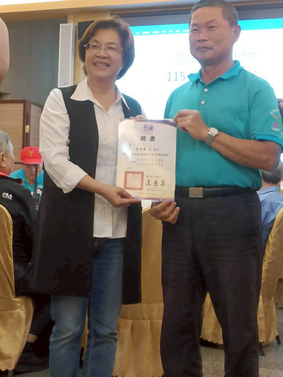 鹿港鎮衛生所115年度衛促會暨志工第一次聯繫會議照片1