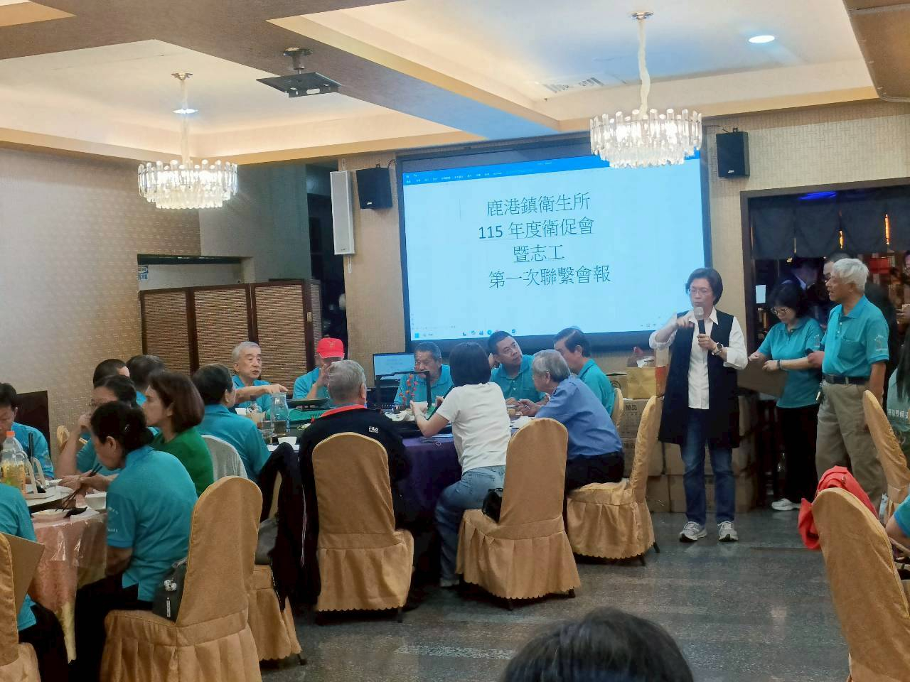 鹿港鎮衛生所115年度衛促會暨志工第一次聯繫會議照片6
