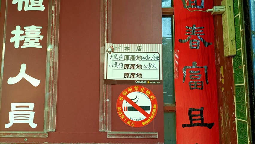 109年12月豬肉貼紙宣導照片2