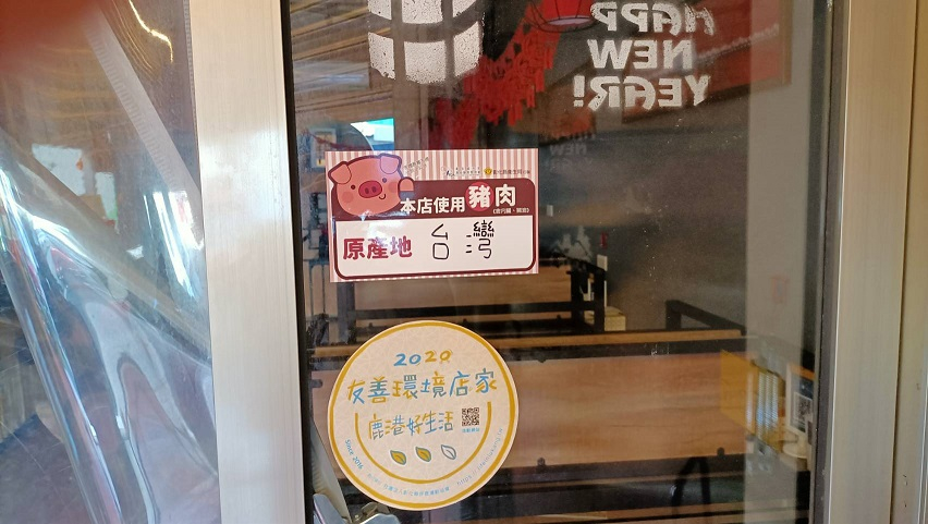 109年12月豬肉貼紙宣導照片3
