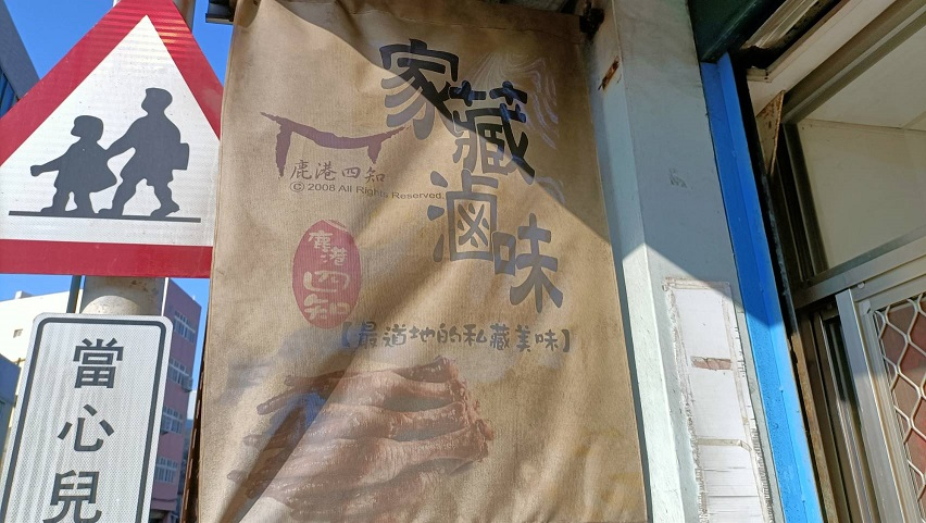 109年12月豬肉貼紙宣導照片6