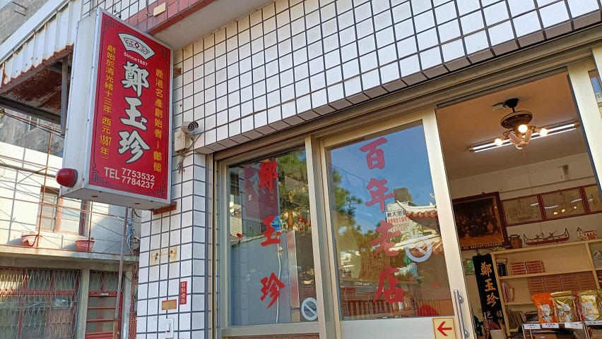109年12月豬肉貼紙宣導照片10