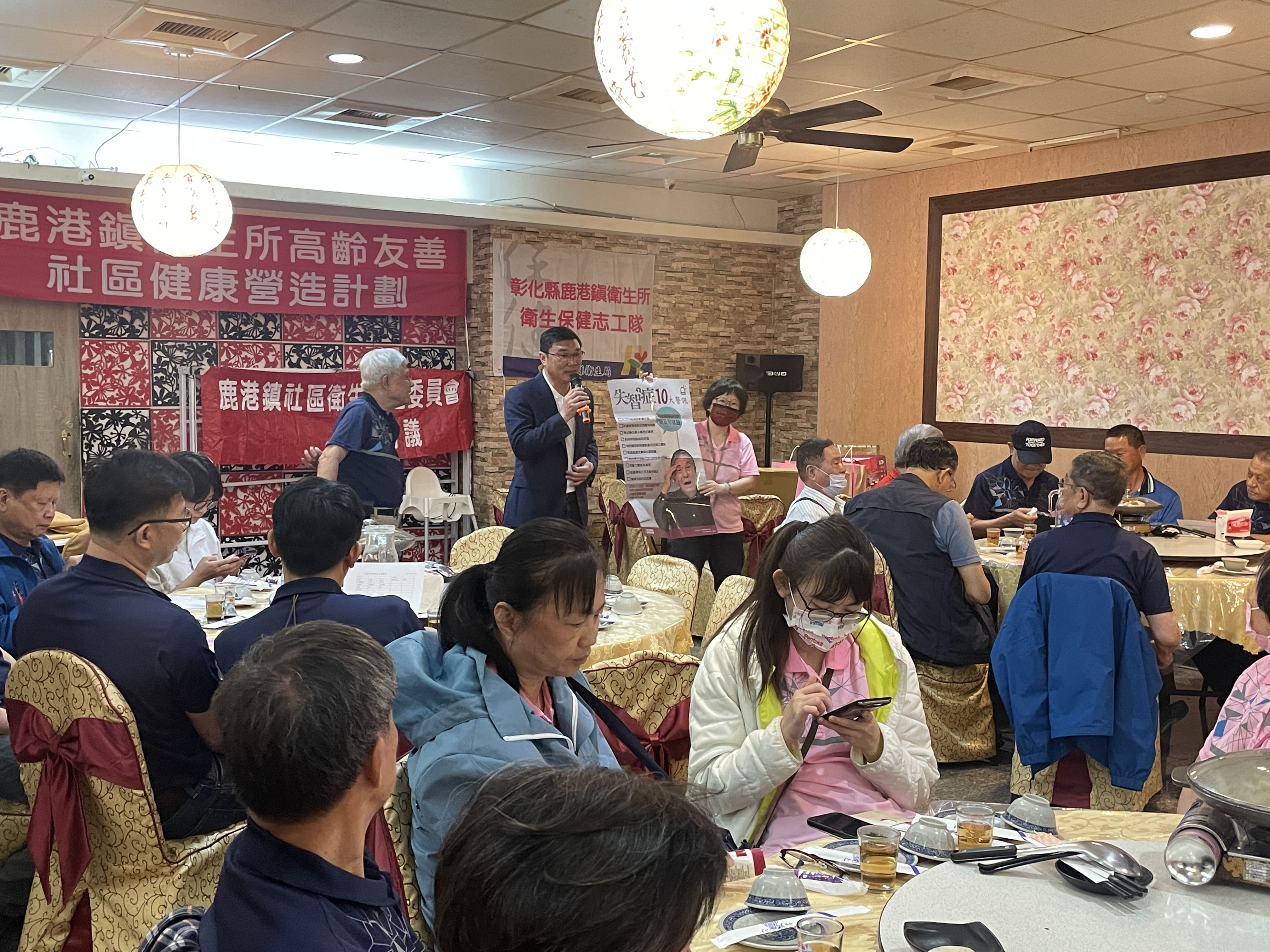 113年3月28日鹿港鎮衛生所衛生保健志工暨衛生促進會委員聯繫會議照片1