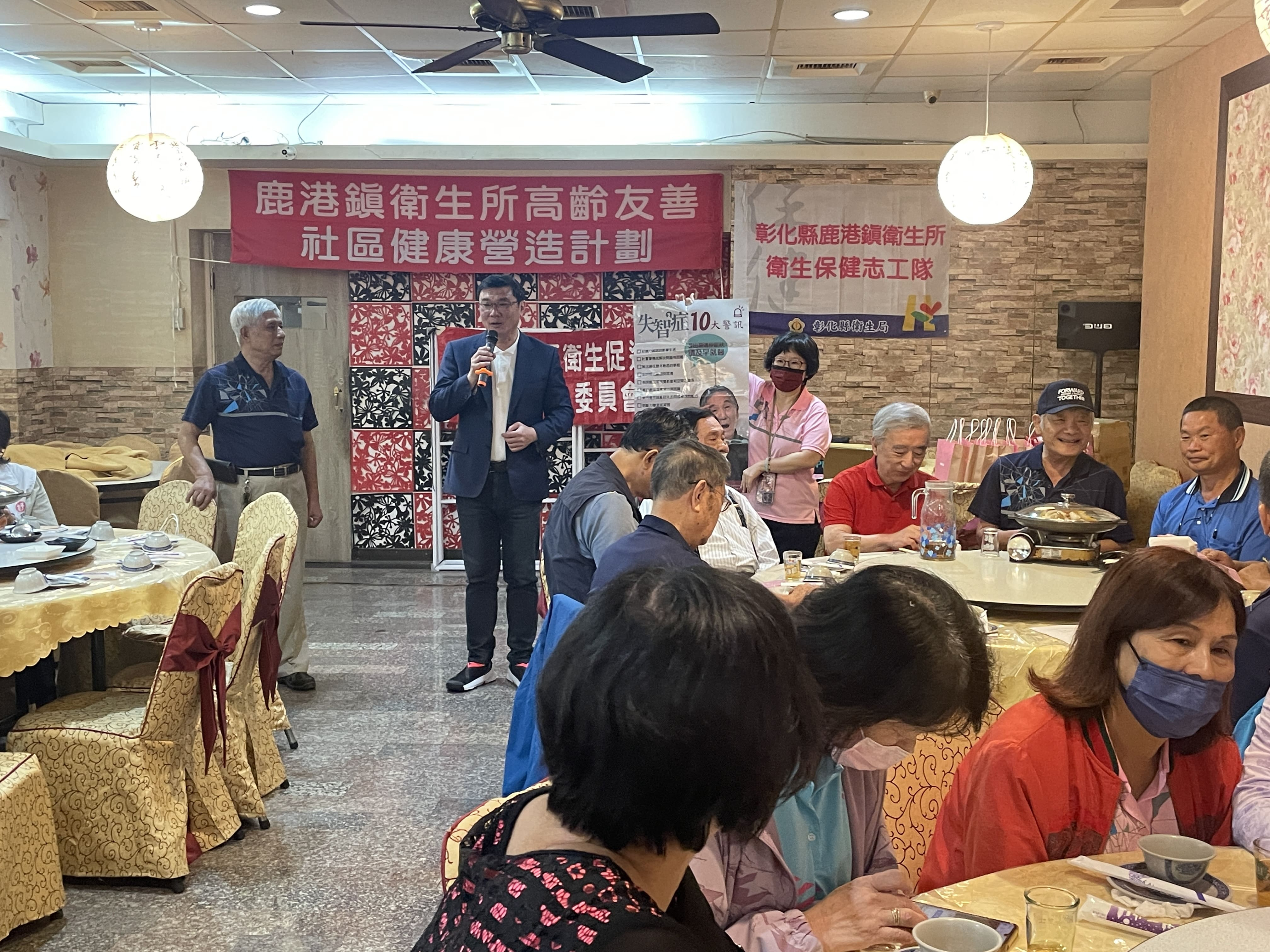113年3月28日鹿港鎮衛生所衛生保健志工暨衛生促進會委員聯繫會議照片2