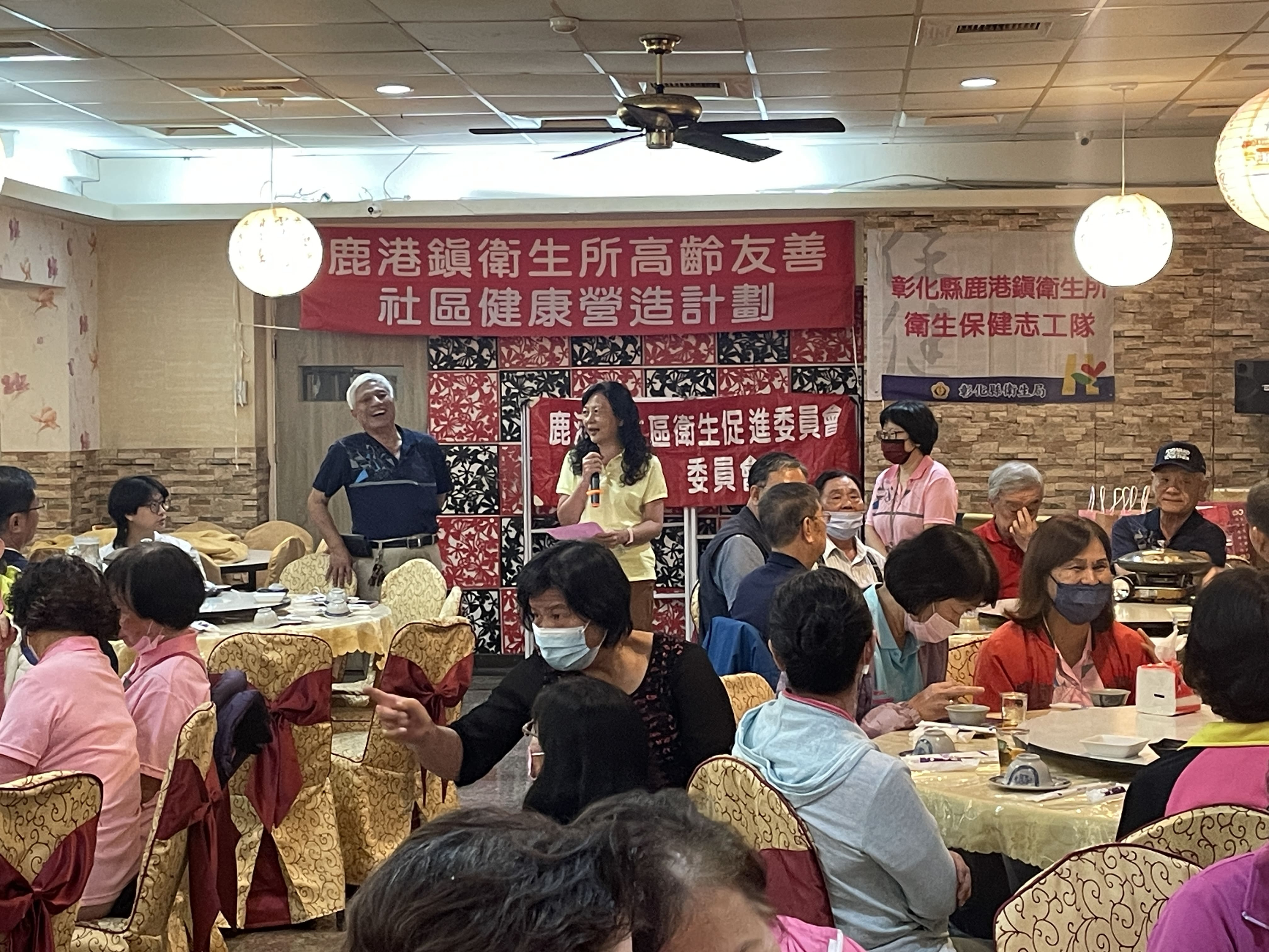 113年3月28日鹿港鎮衛生所衛生保健志工暨衛生促進會委員聯繫會議照片3