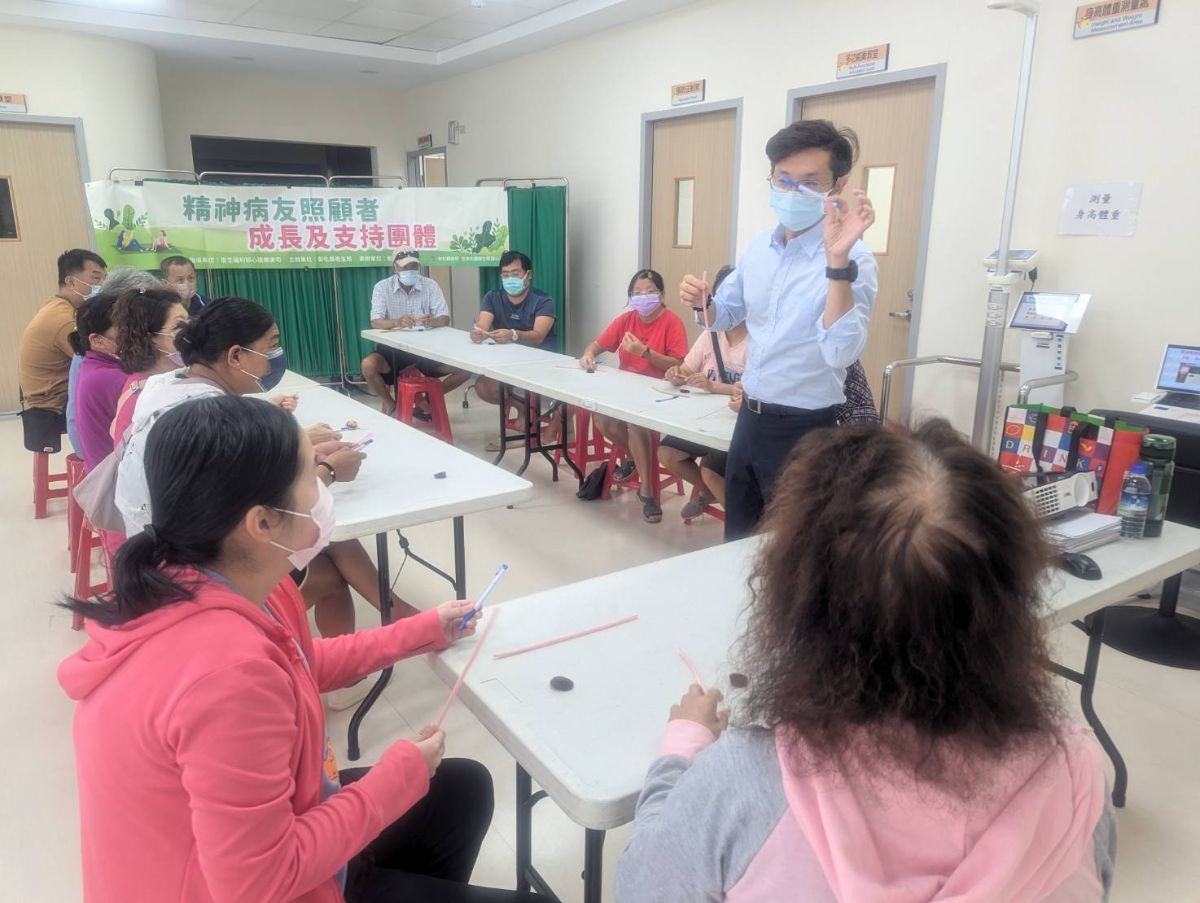 115年7月1日精神病友照顧者成長及支持團體(鹿港衛生所) 相本