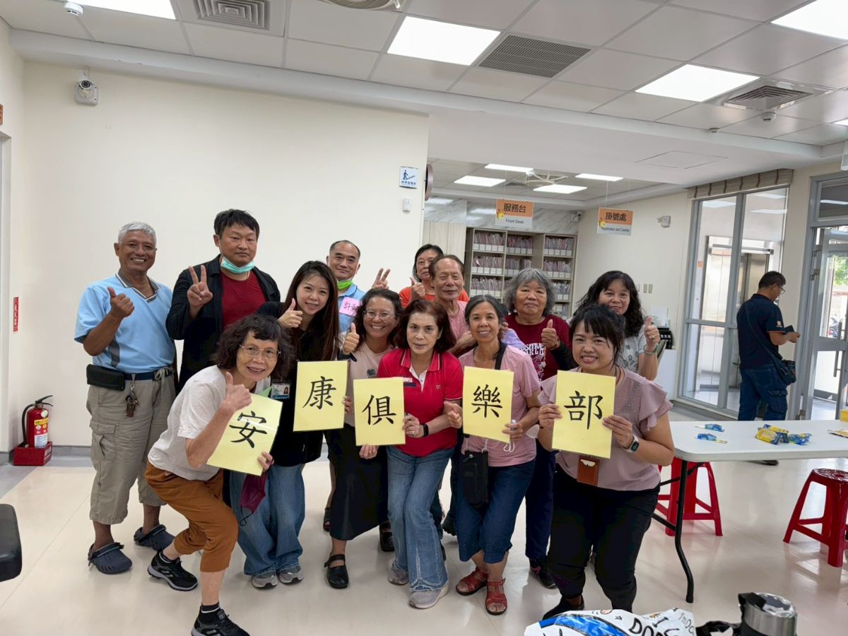 115年7月20日糖尿病支持團體照片1