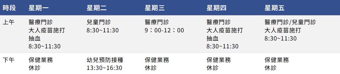 9月1日起 ~變更大人疫苗施打時間~